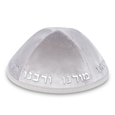Velvet Kippah "Art-man" with Embossed Letters Size 4- Green - Silver
