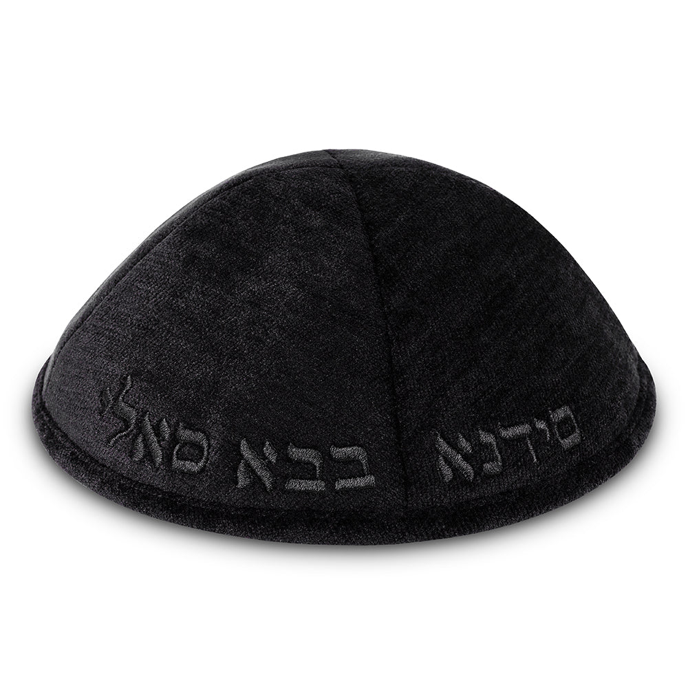 Fabric Kippah "Art-man" with Embroidery Size 4- Black