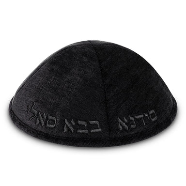 Fabric Kippah "Art-man" with Embroidery Size 4- Black