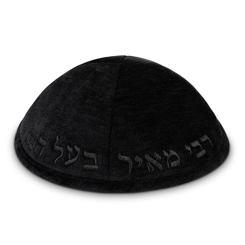 Fabric Kippah "Art-man" with Embroidery Size 4- Black