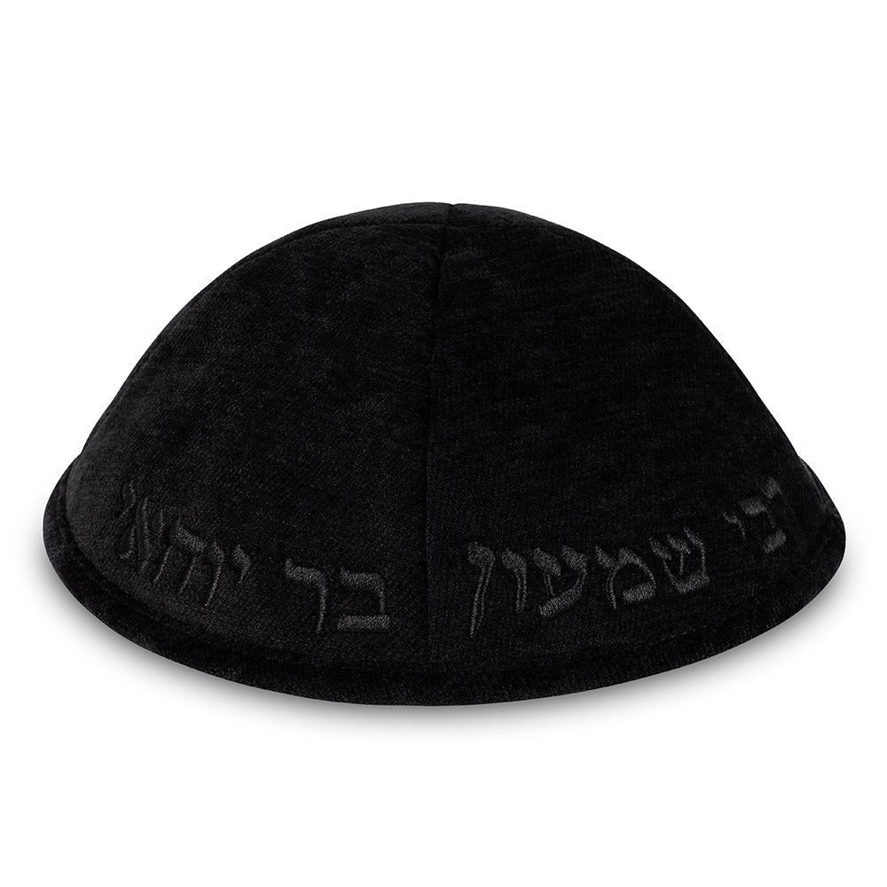 Fabric Kippah "Art-man" with Embroidery Size 4- Black