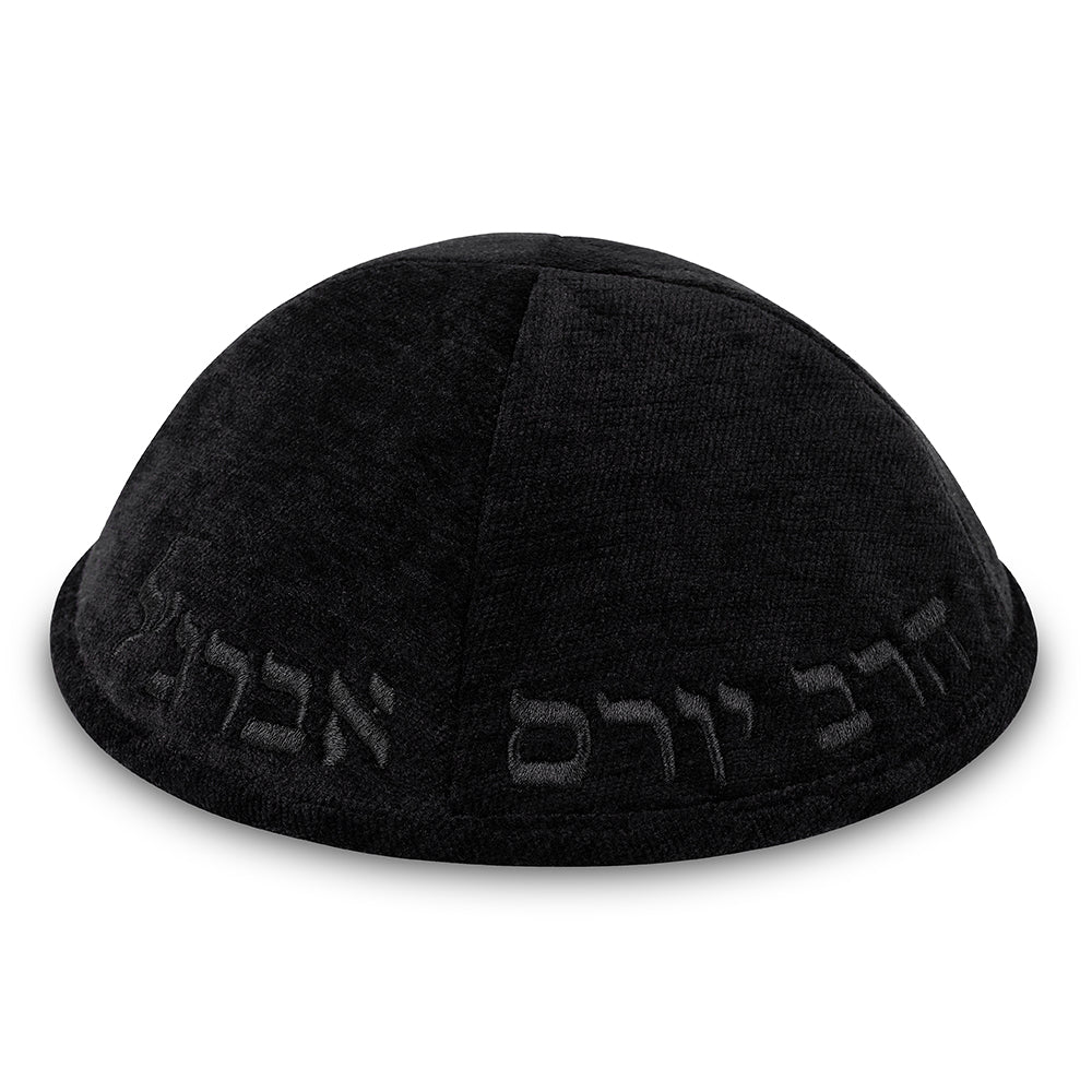 Fabric Kippah "Art-man" with Embroidery Size 4- Black