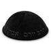 Fabric Kippah "Art-man" with Embroidery Size 4- Black