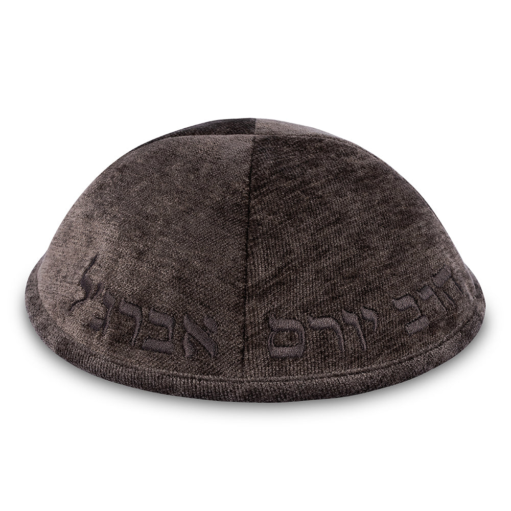 Fabric Kippah "Art-man" with Embroidery Size 4- Dark Gray