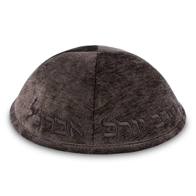 Fabric Kippah "Art-man" with Embroidery Size 4- Dark Gray