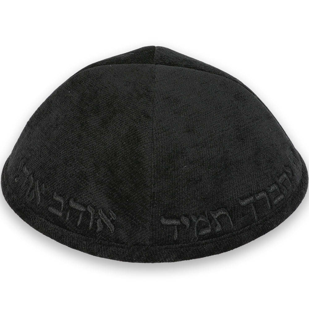 Fabric Kippah "Art-man" with Embroidery Size 4- Black
