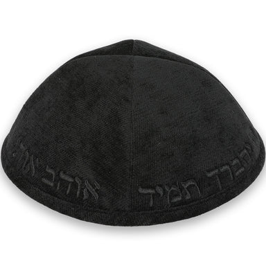 Fabric Kippah "Art-man" with Embroidery Size 4- Black