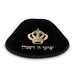 Velvet Kippah "Art-man" with Embossed Letters Size 4- Black - Gold