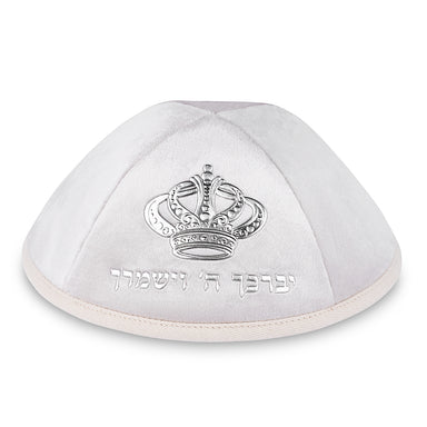 Velvet Kippah "Art-man" with Embossed Letters Size 4- Pearl - Gold