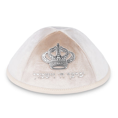 Velvet Kippah "Art-man" with Embossed Letters Size 4- Off White - Gold