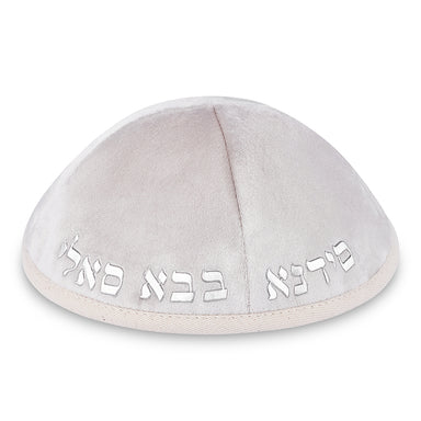 Velvet Kippah "Art-man" with Embossed Letters Size 4- Pearl - Gold
