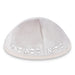 Velvet Kippah "Art-man" with Embossed Letters Size 4- Pearl - Gold