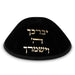 Velvet Kippah "Art-man" with Embossed Letters Size 4- Black - Gold