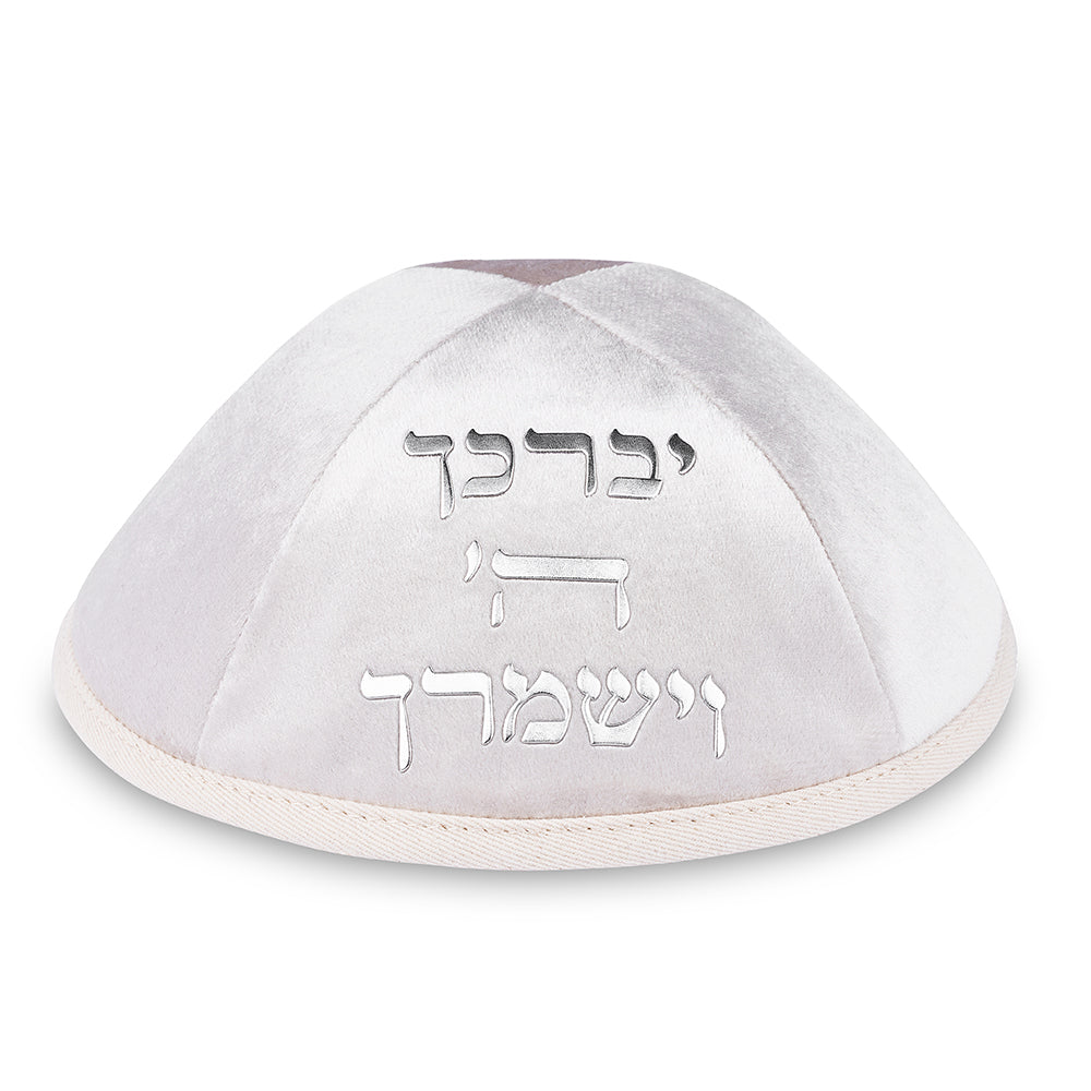Velvet Kippah "Art-man" with Embossed Letters Size 4- Pearl - Gold