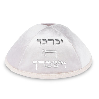 Velvet Kippah "Art-man" with Embossed Letters Size 4- Pearl - Gold