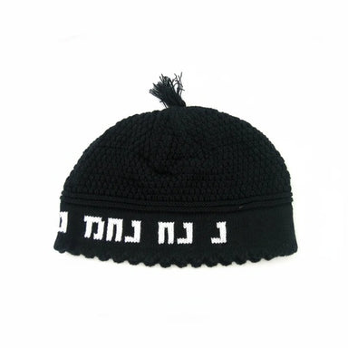 Frik Kippah "Nachman" 24cm- Black