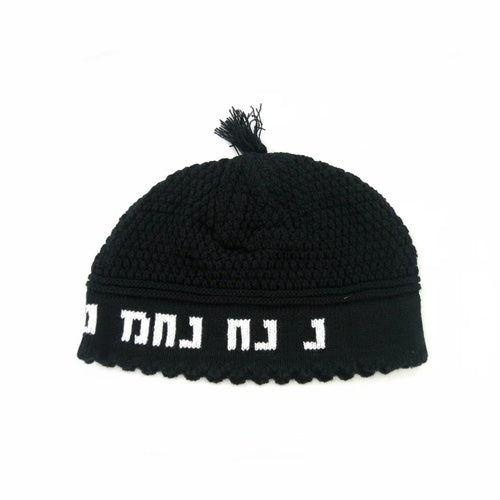Frik Kippah "Nachman" 24cm- Black