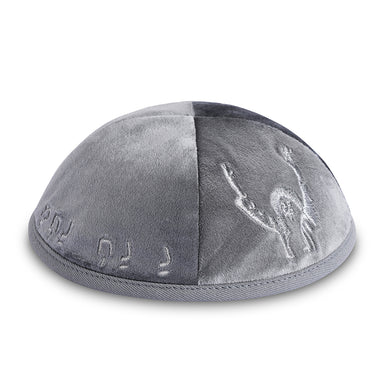 Velvet Kippah with Embroidery Size 3- Gray