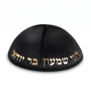 Velvet Kippah with Embossed Letters Size 4- Black