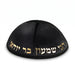 Velvet Kippah with Embossed Letters Size 4- Black