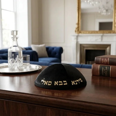 Velvet Kippah with Embossed Letters Size 4- Black
