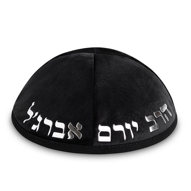 Velvet Kippah with Embossed Letters Size 4- Black