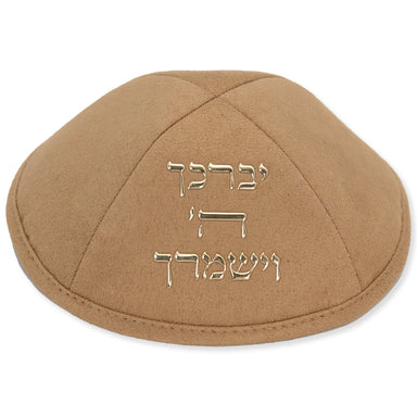 Brown Ultra Suede Kippah 19 cm with Spot for Pin