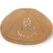 Brown Ultra Suede Kippah 19 cm with Spot for Pin