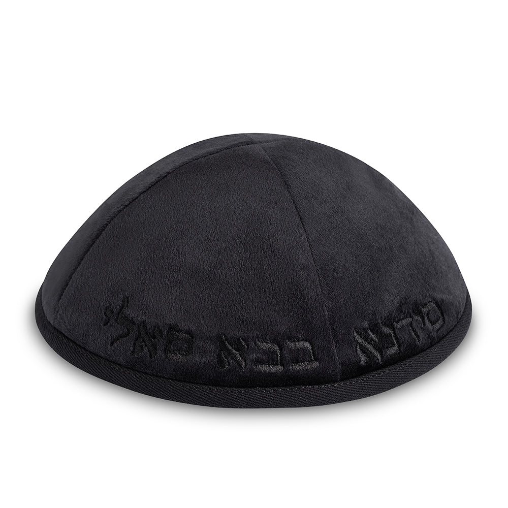 Velvet Kippah with Embroidery Size 4- Black