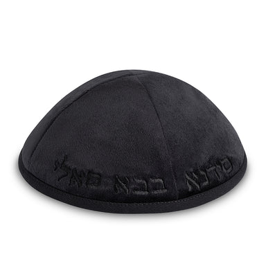 Velvet Kippah with Embroidery Size 4- Black