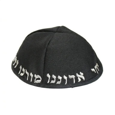 Black Terylene Kippah 18cm- "Chabad" - with Embroidery