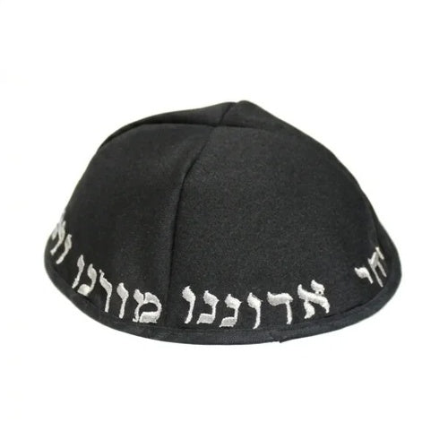 Black Terylene Kippah 18cm- "Chabad" - with Embroidery