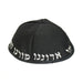Black Terylene Kippah 18cm- "Chabad" - with Embroidery