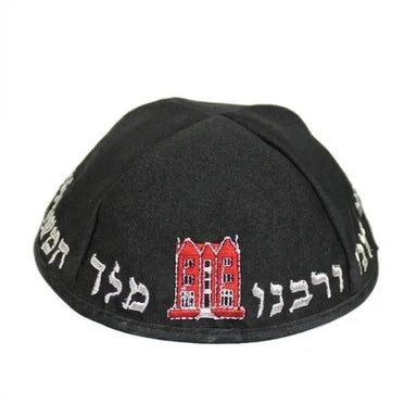 Black Terylene Kippah 21cm- "Rabbi" - with Embroidery