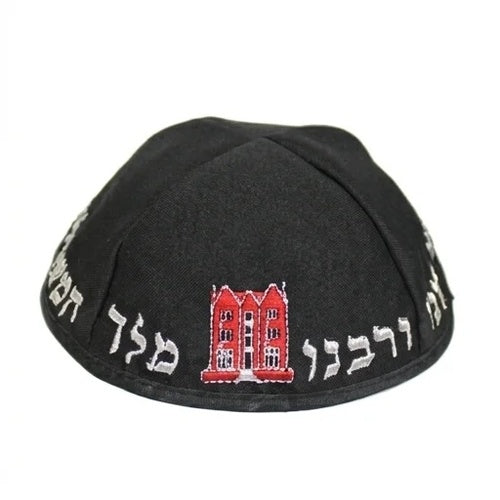 Black Terylene Kippah 21cm- "Rabbi" - with Embroidery