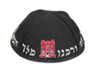 Black Terylene Kippah 22cm- "Rabbi" - with Embroidery