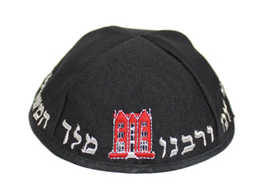 Black Terylene Kippah 22cm- "Rabbi" - with Embroidery