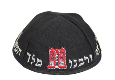 Black Terylene Kippah 22cm- "Rabbi" - with Embroidery