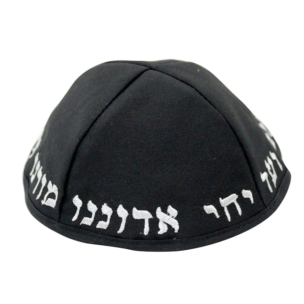 Black Terylene Kippah 20cm- "Chabad" - with Embroidery