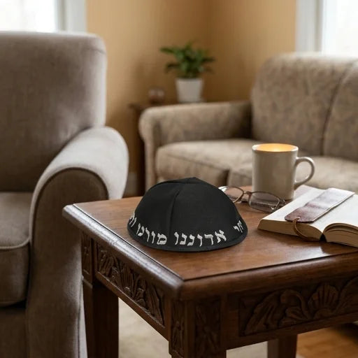 Black Terylene Kippah 20cm- "Chabad" - with Embroidery
