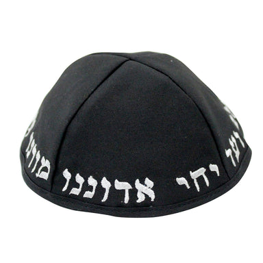 Black Terylene Kippah 20cm- "Chabad" - with Embroidery