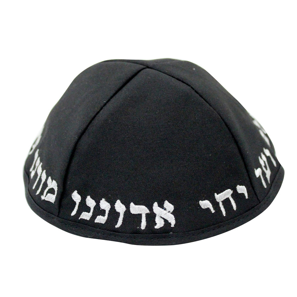 Black Terylene Kippah 22cm- "Chabad" - with Embroidery