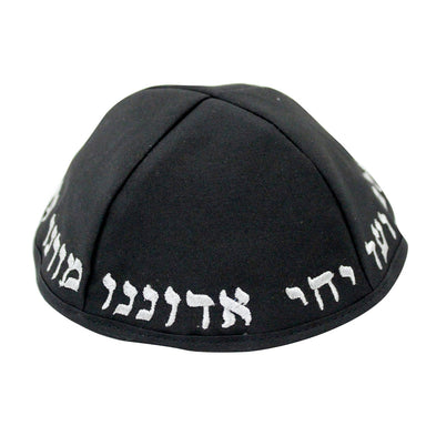 Black Terylene Kippah 22cm- "Chabad" - with Embroidery