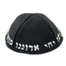 Black Terylene Kippah 22cm- "Chabad" - with Embroidery