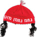 Frik Kippah with Peyot "Nachman" 24 cm- Red