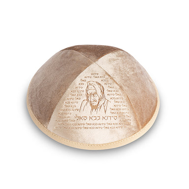 Velvet Kippah with Embroidery Size 3