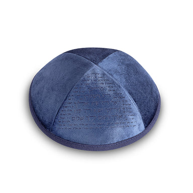 Velvet Kippah with Embroidery Size 3