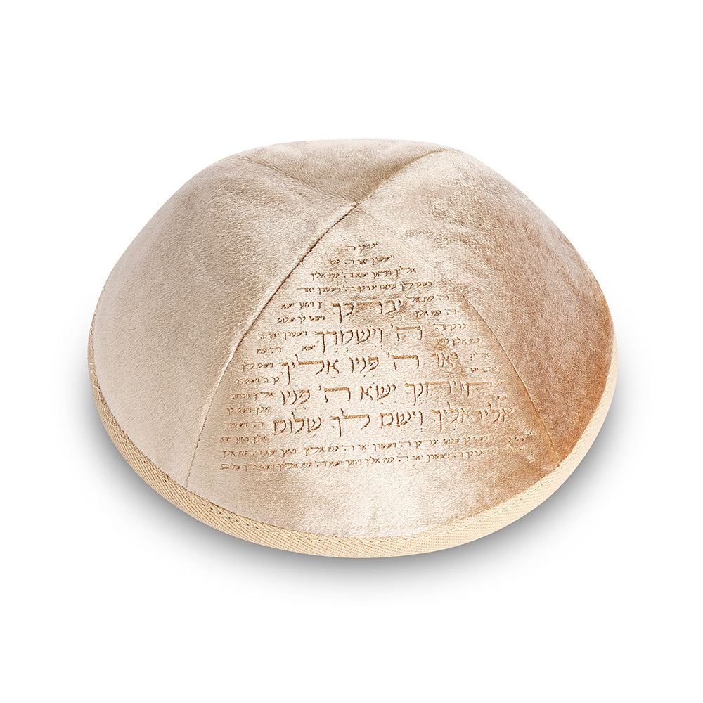 Velvet Kippah with Embroidery Size 3