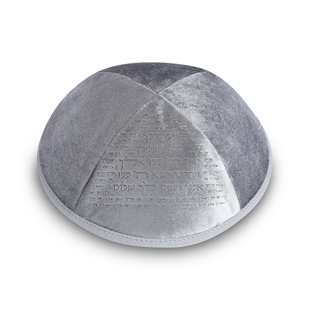 Velvet Kippah with Embroidery Size 3