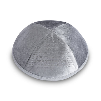 Velvet Kippah with Embroidery Size 3